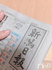 長岡人妻デリヘルBIANCA～主人の知らない私～長岡店(ビアンカナガオカテン) 柊　ゆうな(36)の7月2日写メブログ「うぃーーーーん🦷」