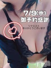 長岡人妻デリヘルBIANCA～主人の知らない私～長岡店(ビアンカナガオカテン) 柊　ゆうな(36)の7月8日写メブログ「7/9(水)リクエスト感謝🌙」
