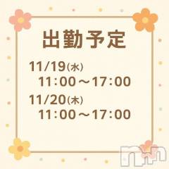 長岡デリヘルBIANCA～主人の知らない私～長岡店(ビアンカナガオカテン) 柊　ゆうな(36)の11月13日写メブログ「なやむぅ…💕」