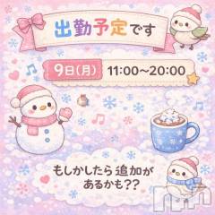 長岡デリヘルBIANCA～主人の知らない私～長岡店(ビアンカナガオカテン) 柊　ゆうな(36)の2月7日写メブログ「来週の出勤💕」
