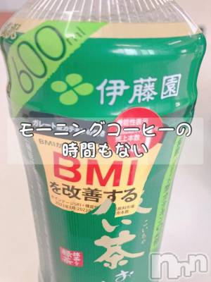 長岡デリヘル BIANCA～主人の知らない私～長岡店(ビアンカナガオカテン) 柊　ゆうな(36)の4月4日写メブログ「ひぃん💦」