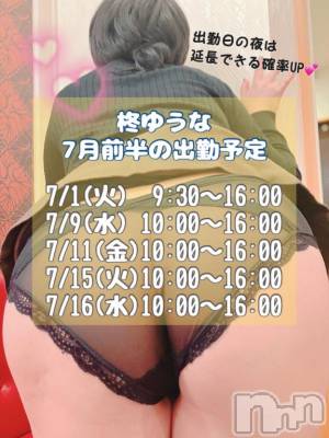 長岡デリヘル BIANCA～主人の知らない私～長岡店(ビアンカナガオカテン) 柊　ゆうな(36)の6月26日写メブログ「7月はね…💕」