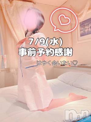 長岡デリヘル BIANCA～主人の知らない私～長岡店(ビアンカナガオカテン) 柊　ゆうな(36)の7月4日写メブログ「7/9(水)御予約感謝💕」