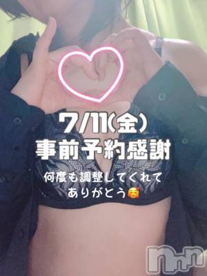 長岡デリヘル BIANCA～主人の知らない私～長岡店(ビアンカナガオカテン) 柊　ゆうな(36)の7月6日写メブログ「7/11(金)御予約感謝💕」