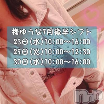 長岡デリヘル BIANCA～主人の知らない私～長岡店(ビアンカナガオカテン) 柊　ゆうな(36)の7月17日写メブログ「7月後半のゆうなさんは～🥰」