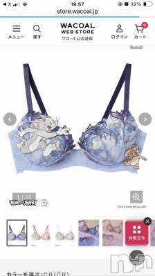 長岡デリヘル BIANCA～主人の知らない私～長岡店(ビアンカナガオカテン) 柊　ゆうな(36)の1月22日写メブログ「これ欲しい💕」