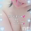 長岡人妻デリヘル BIANCA～主人の知らない私～長岡店(ビアンカナガオカテン) 柊　ゆうな(36)の4月14日写メブログ「ドキドキ….明日は出勤🥰」