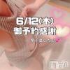 長岡人妻デリヘル BIANCA～主人の知らない私～長岡店(ビアンカナガオカテン) 柊　ゆうな(36)の6月7日写メブログ「御予約感謝💕」