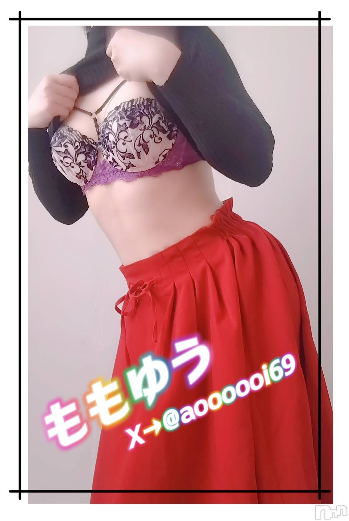 新潟人妻デリヘル人妻楼　新潟店(ヒトヅマロウ　ニイガタテン)桃遊(38)の2025年3月17日写メブログ「🍑テストです🍑」