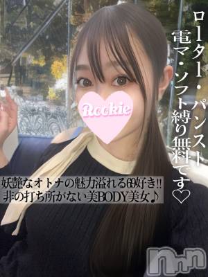 ゆみ(23) 身長160cm、スリーサイズB89(F).W56.H87。長岡デリヘル ROOKIE(ルーキー)在籍。