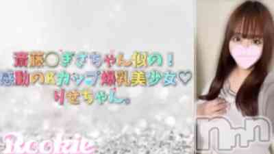 長岡デリヘル ROOKIE() りせの3月15日動画「」