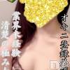 まや☆未経験純白美人(25) スリーサイズB().W.H。新潟デリヘル Secret Love(シークレットラブ)在籍。