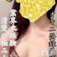 まや☆未経験純白美人