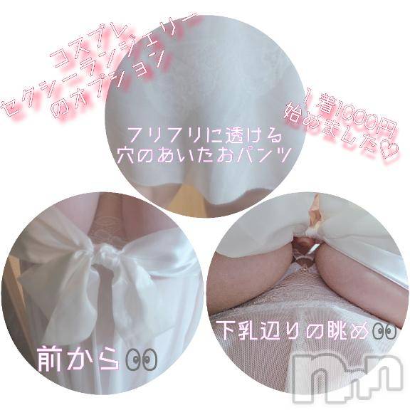 松本発ぽっちゃりちゃんこ長野　塩尻北IC店(チャンコナガノ　シオジリキタインターチェンジテン) なぎさ(23)の7月1日写メブログ「コスプレ始めました」