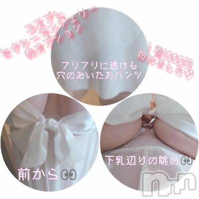 松本発ぽっちゃり ちゃんこ長野　塩尻北IC店(チャンコナガノ　シオジリキタインターチェンジテン) なぎさ(23)の7月1日写メブログ「コスプレ始めました」