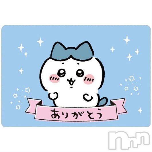 新潟人妻デリヘル熟女の風俗 最終章(ジュクジョノフウゾクサイシュウショウ)ゆず(30)の2025年3月14日写メブログ「お礼💌」