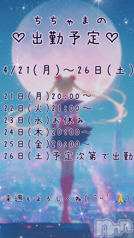 Įʥå륺СPersephone(ڥ륻ݥ) 420̥֥֤ȸƤʡ👊