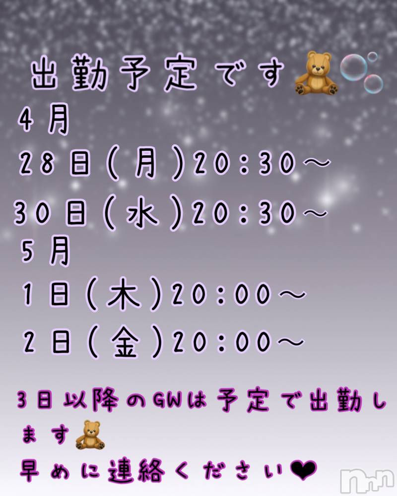 Įʥå륺СPersephone(ڥ륻ݥ) 427̥֥֤Ԥ⤷ޤ