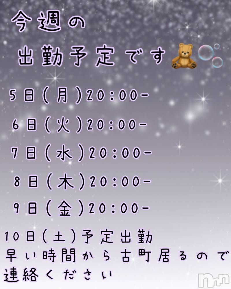 Įʥå륺СPersephone(ڥ륻ݥ) 56̥֥٤ʤ䤷👾