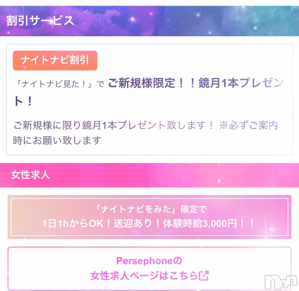 Įʥå륺СPersephone(ڥ륻ݥ) 65̥֥6( ༥ )