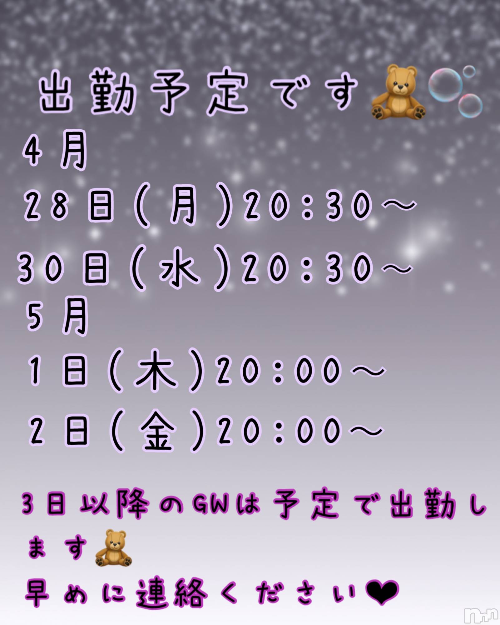 Įʥå륺СPersephone(ڥ륻ݥ) 2025ǯ427̥֥֤Ԥ⤷ޤ