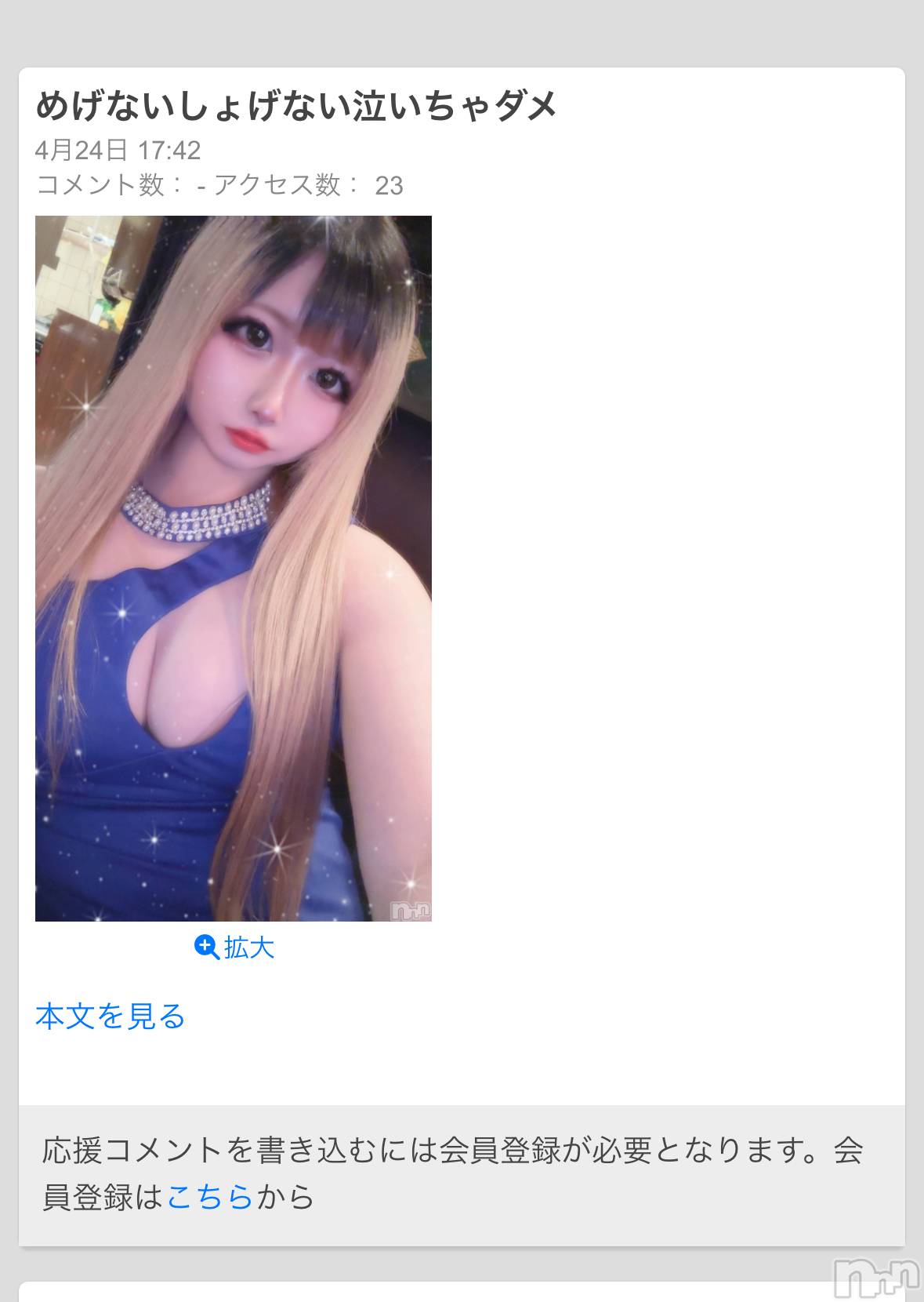 Įʥå륺СPersephone(ڥ륻ݥ) 2025ǯ51̥֥֤衼👀❣️