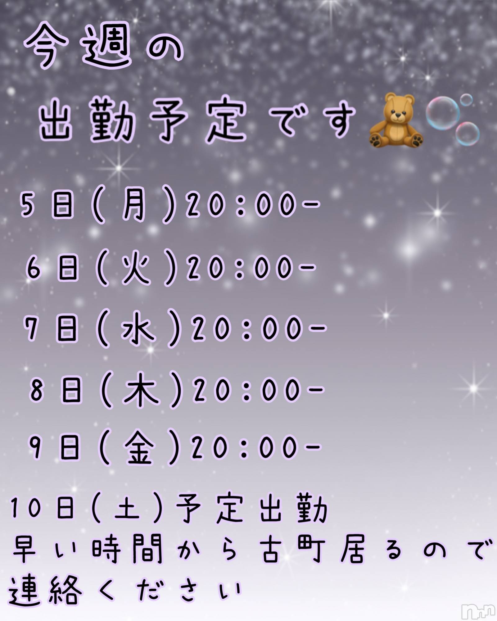 Įʥå륺СPersephone(ڥ륻ݥ) 2025ǯ56̥֥٤ʤ䤷👾