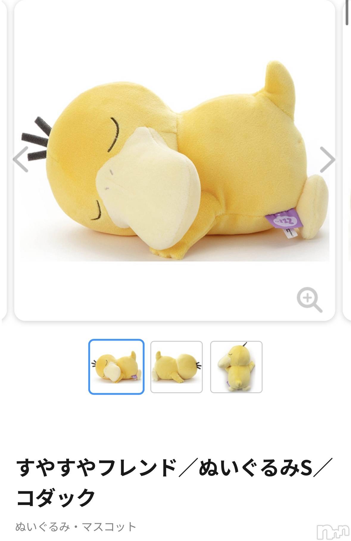 Įʥå륺СPersephone(ڥ륻ݥ) 2025ǯ1123̥֥֤Ҥ( •̥̥̥•̥̥̥`)💖