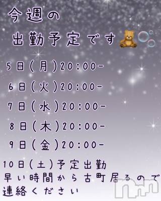 Įʥå륺СPersephone(ڥ륻ݥ) 56̥֥٤ʤ䤷👾
