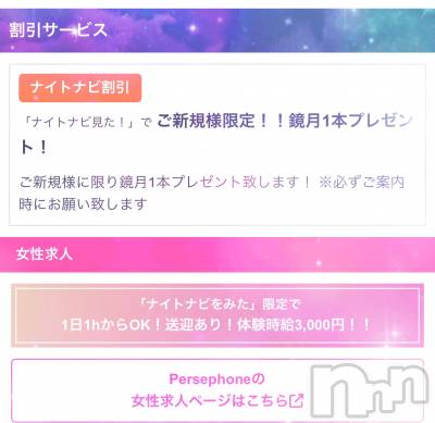 Įʥå륺СPersephone(ڥ륻ݥ) 65̥֥6( ༥ )