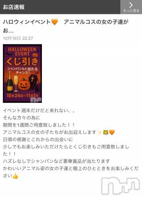 Įʥå륺СPersephone(ڥ륻ݥ) 1024ֺ̥֥🎃