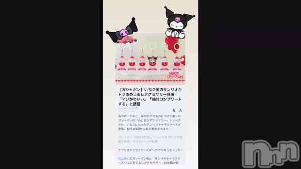 �֤ߤ����द����😭��