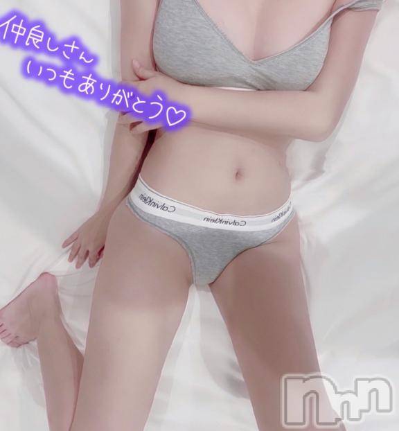 新潟デリヘル新潟人妻デリバリーヘルス 下心 ～したごころ～(シタゴコロ) にこ奥様(28)の11月2日写メブログ「えっちな下着で💙」