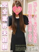 体験みう★完全業界未経験(19) 身長166cm、スリーサイズB86(C).W60.H87。長岡デリヘル Mimi(ミミ)在籍。