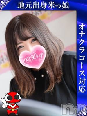 あや(25) 身長160cm、スリーサイズB86(D).W60.H89。長岡人妻デリヘル 奥様特急 長岡店(オクサマトッキュウナガオカテン)在籍。