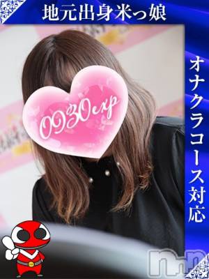 あや(26) 身長160cm、スリーサイズB86(D).W60.H89。長岡デリヘル 奥様特急 長岡店在籍。