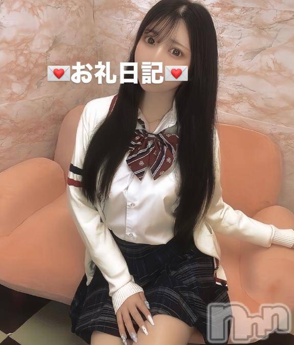 上越デリヘルRICHARD（リシャール）(リシャール)天上このか(27)の2025年3月17日写メブログ「💌」