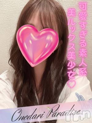 もも(22) 身長161cm、スリーサイズB85(E).W57.H83。上越デリヘル おねだり★ぱらだいす(オネダリパラダイス)在籍。