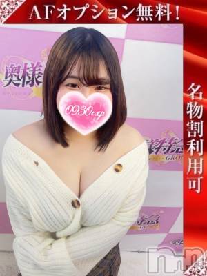 かずみ(23) 身長148cm、スリーサイズB91(D).W58.H90。新潟デリヘル 奥様特急 新潟店(オクサマトッキュウニイガタテン)在籍。