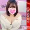 かずみ(23)