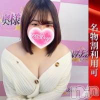 かずみ