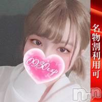 かずみ