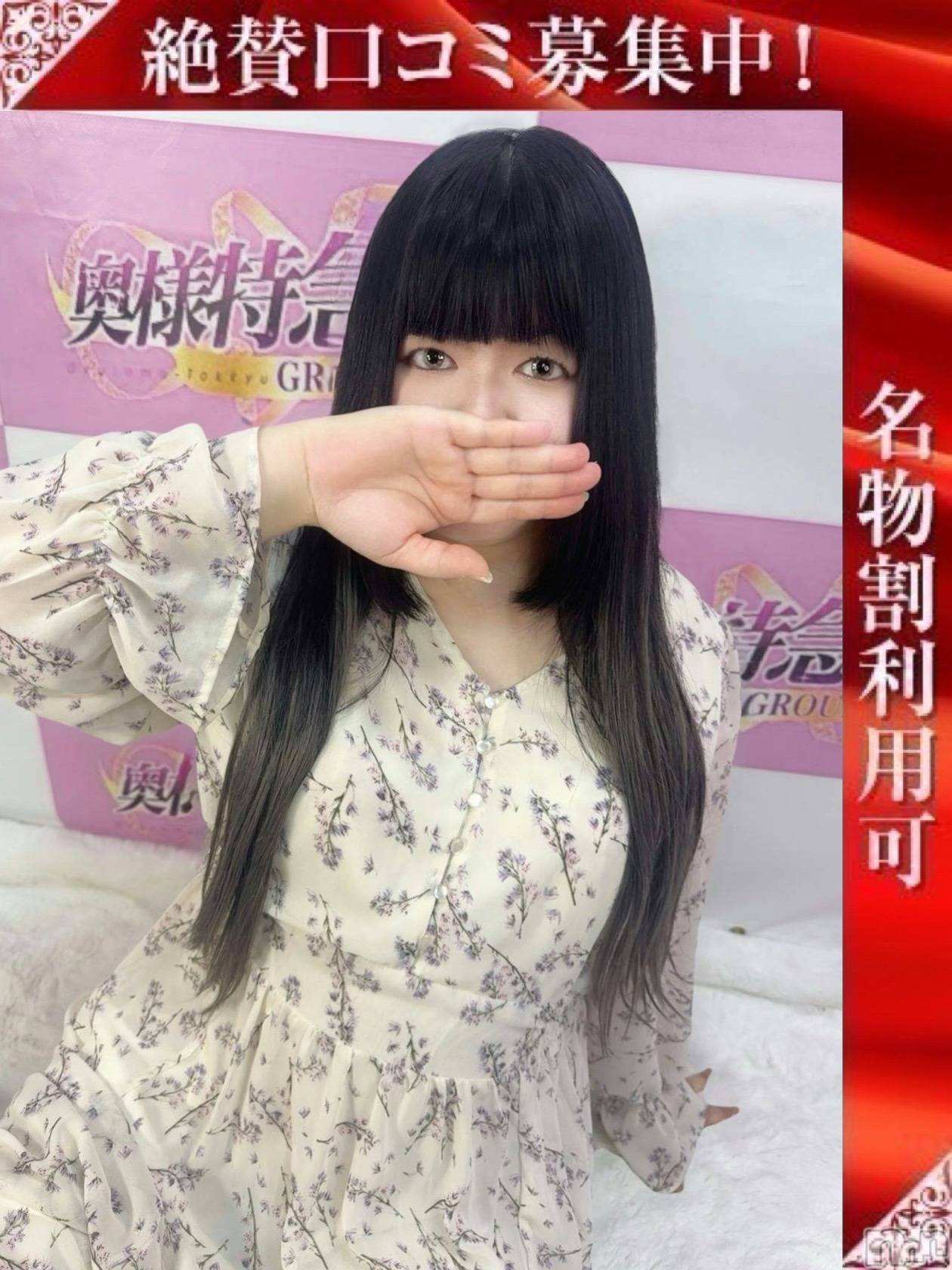 まこ