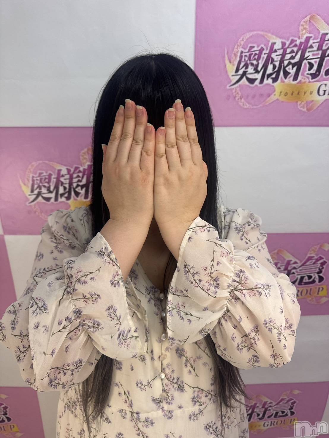 まこ