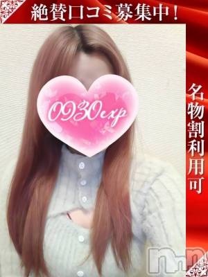 ひなの(20) 身長158cm、スリーサイズB84(D).W58.H84。新潟デリヘル 奥様特急 新潟店(オクサマトッキュウニイガタテン)在籍。