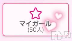 新潟デリヘル奥様特急 新潟店(オクサマトッキュウニイガタテン) みおり(20)の3月18日写メブログ「はやい🥺💕」