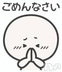 新潟デリヘル奥様特急 新潟店(オクサマトッキュウニイガタテン) みおり(20)の8月10日写メブログ「雨に弱い🌀🌀」