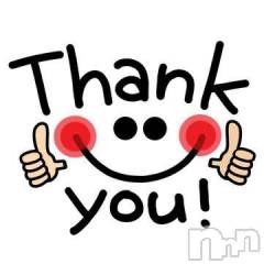 新潟デリヘル奥様特急 新潟店(オクサマトッキュウニイガタテン) みおり(20)の11月18日写メブログ「( ｡ᐛ｡)ﾍｹｯ!!!」