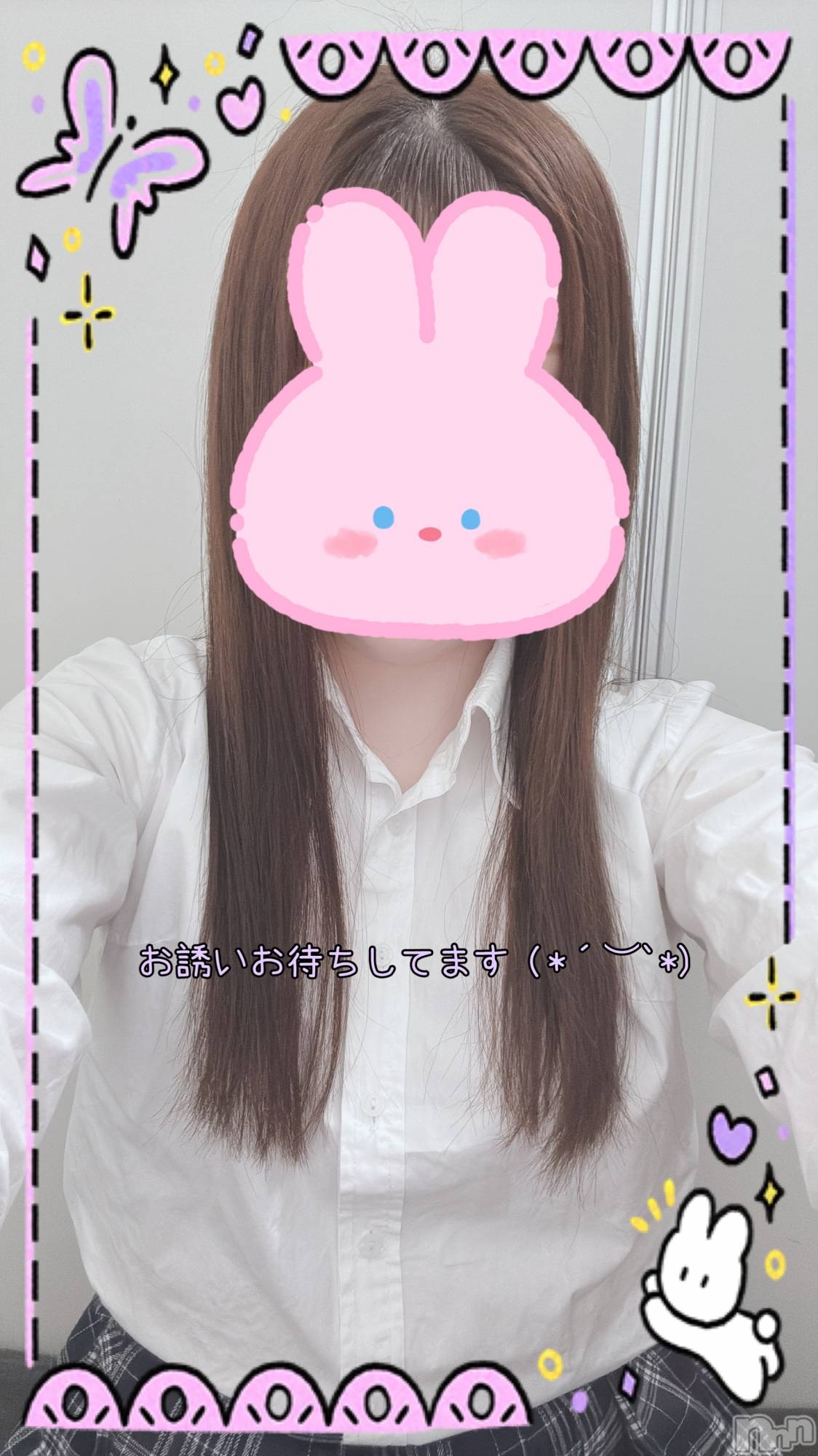 新潟デリヘルCherish Amulet(チェリッシュ アミュレット)あさひ★(23)の2025年3月23日写メブログ「決まったよー💓」