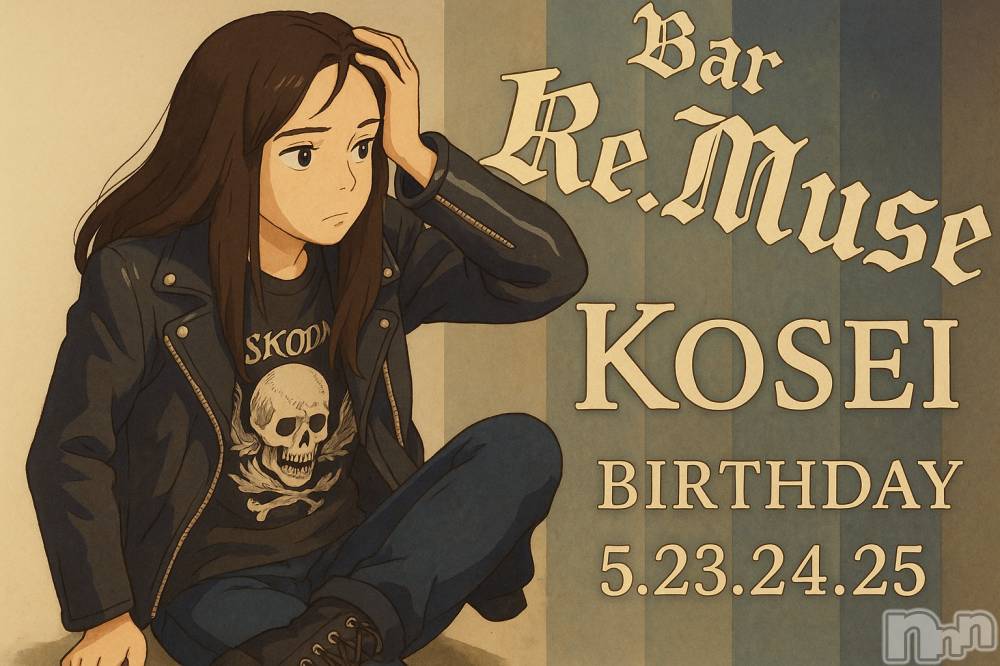 åȥСBar.Re.Muse(Сߥ塼) ߤ521ֺ̥֥ߤơ